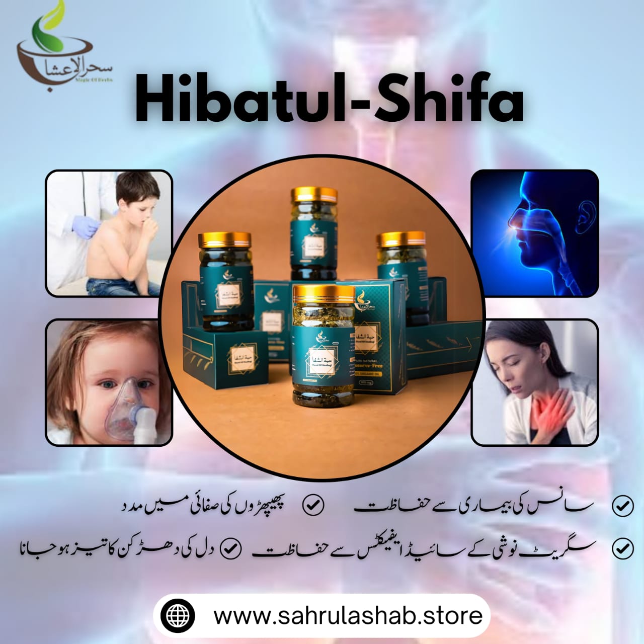 Hibatul-Shifa – Calm Energy & Breathing Support
