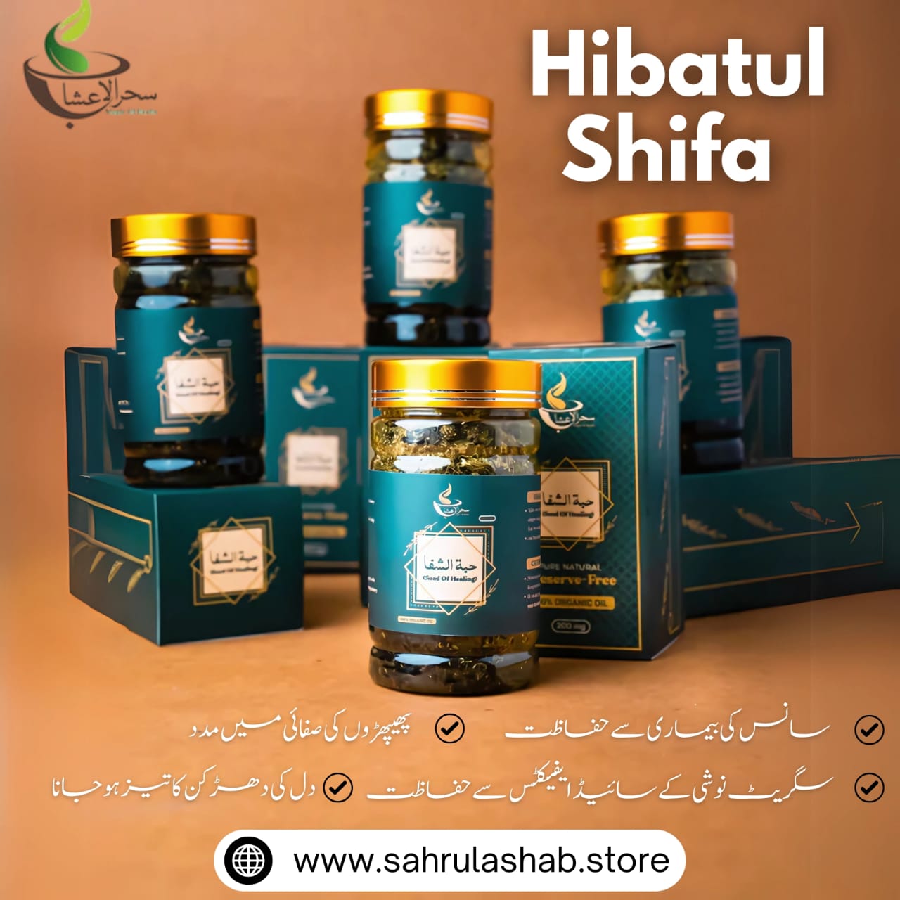 Hibatul-Shifa – Calm Energy & Breathing Support